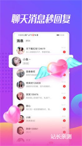 快猫直播app官方版截图1