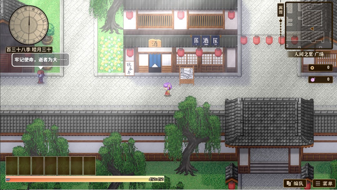《东方求闻编年史》Steam页面上线 发售日待定