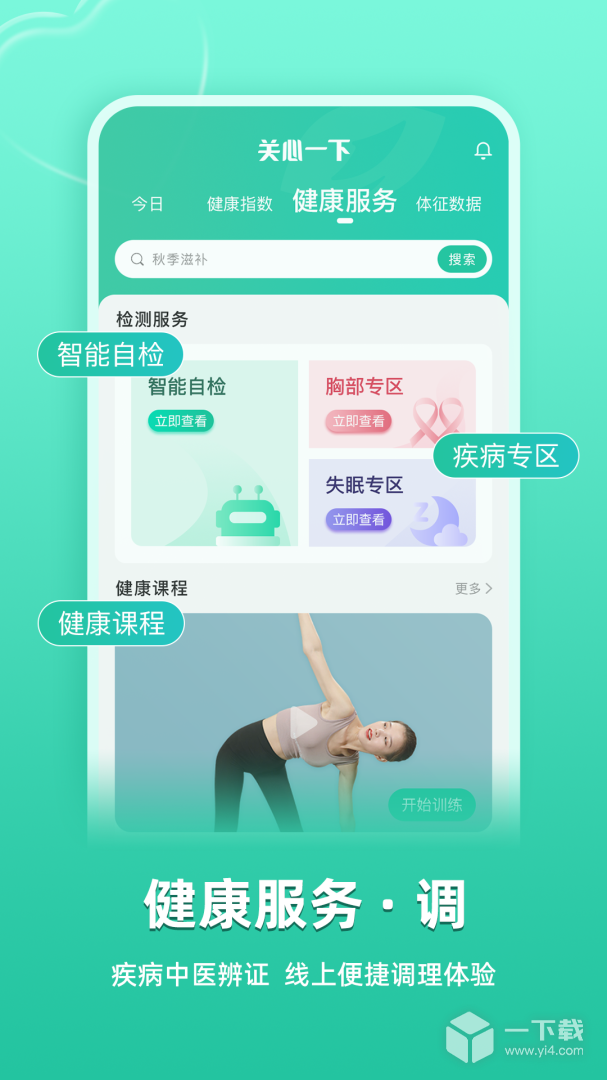 关心一下 v3.6.0最新版下载