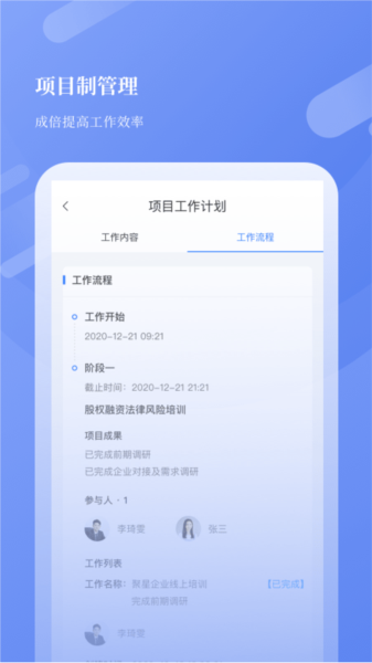 忠慧开放律所2