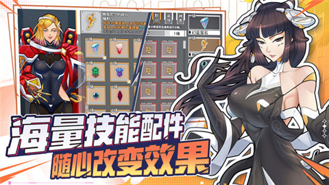 特攻紀元最新版2025