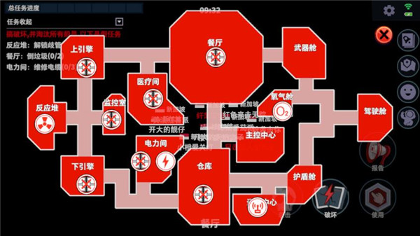 太空杀vivo版