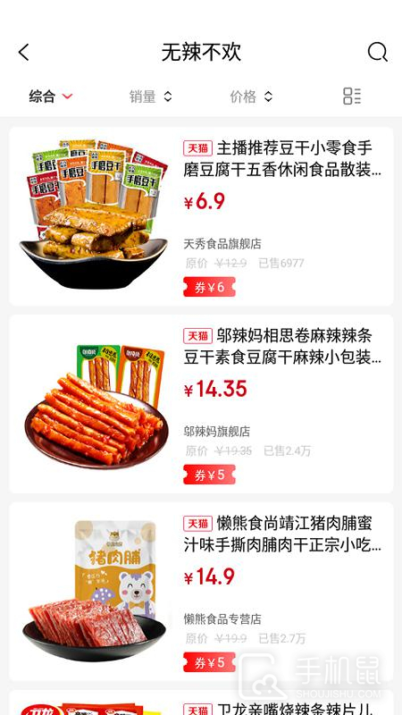 惠当当 v0.0.23