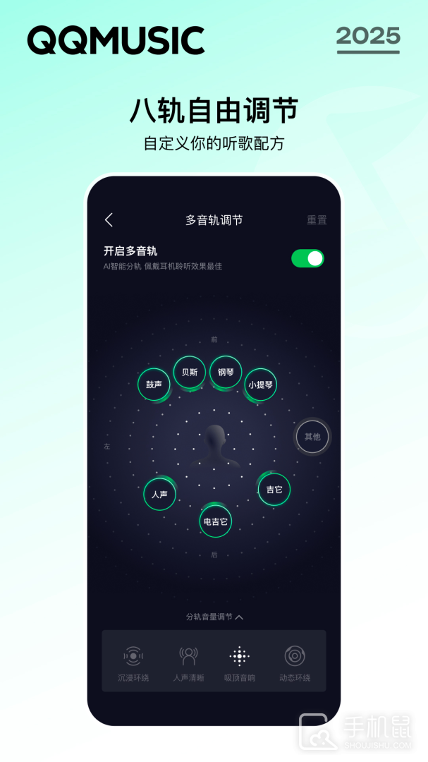 QQ音乐 v14.3.5.8