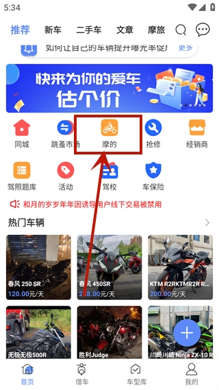 MANĦapp7