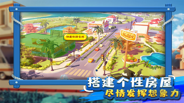 金币大富翁最新版v1.3.0安卓版 