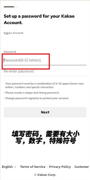 如何登录注册配图7