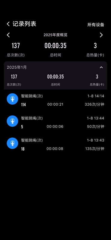 健身怪兽 v1.0.45