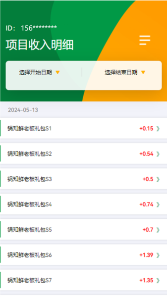 融元通1