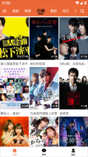 尼克影视安卓版