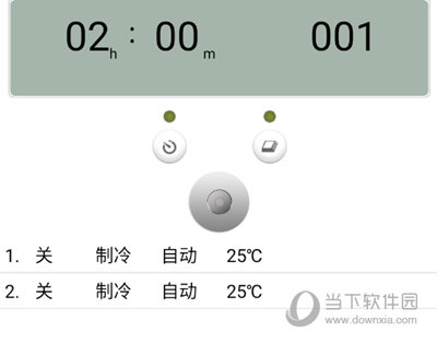 添加定时关闭的命令