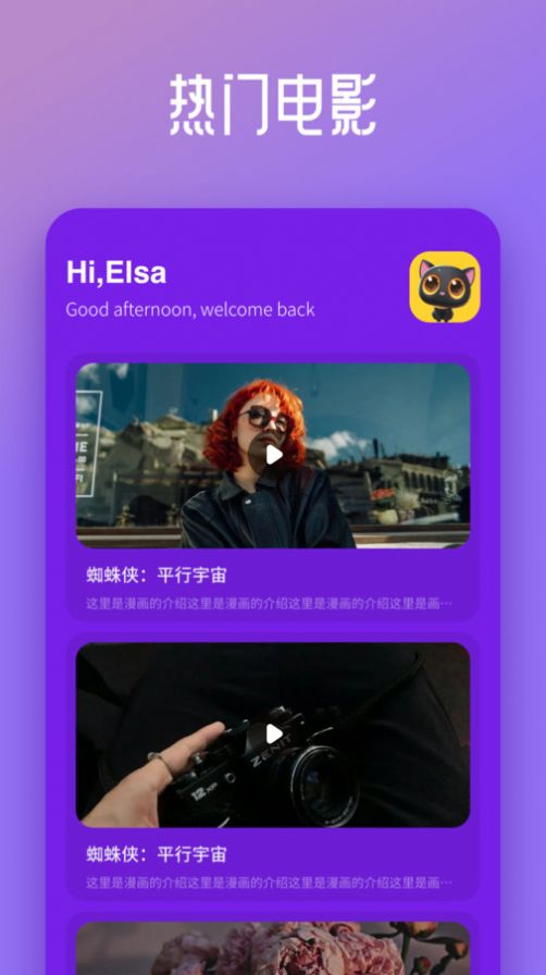 宝宝影视 v3.0免费下载