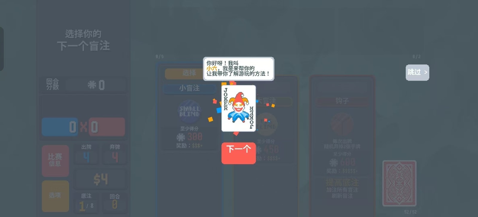 扑可梦最新版下载 v1.0.1o-709a