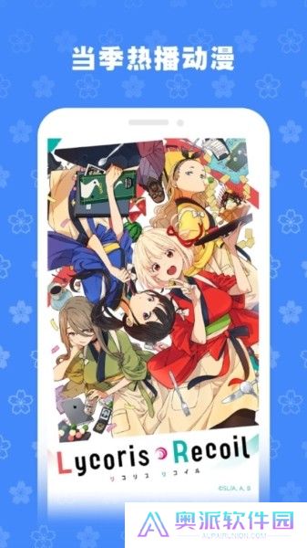 bilibili泰国版