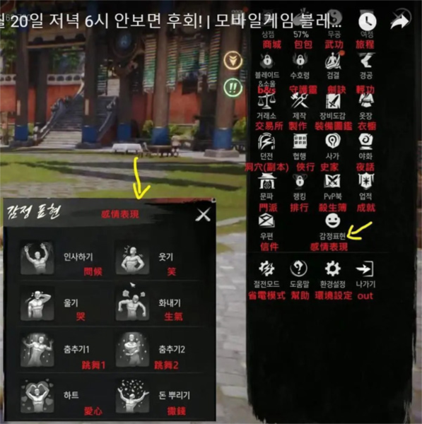 剑灵2国服游戏截图21