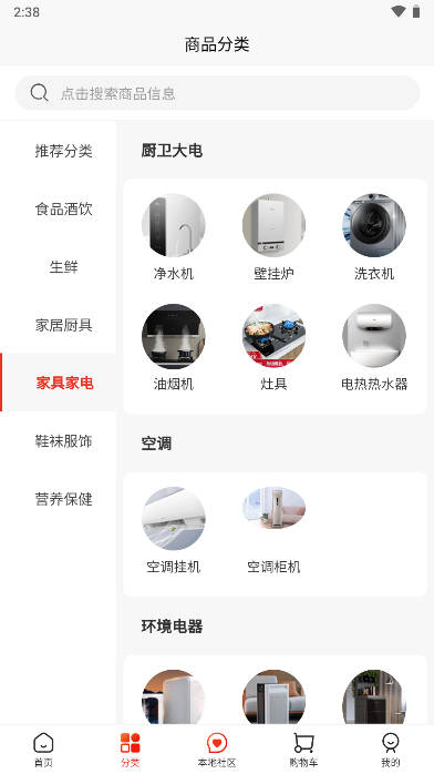 邑信通app官方版 v1.0.7 安卓手机版app