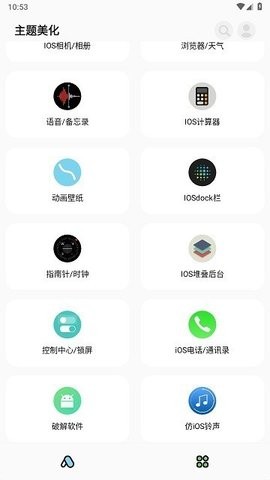 彩虹猫PRO v1.6.1