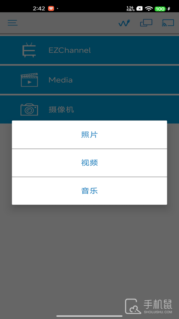 EZCast v2.14.0.1327-noad