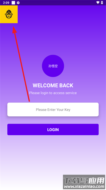三角洲孙悟空直装免费版下载