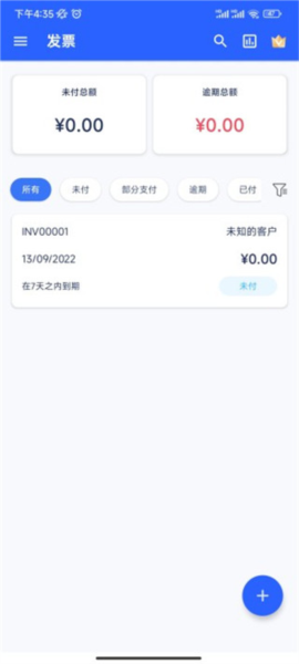 Invoice Maker APP