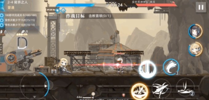 神行少女