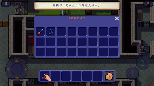 逃脱者测试版游戏截图3