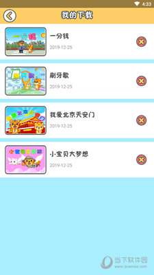本地缓存