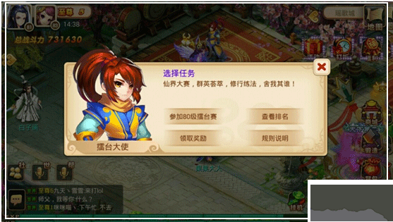 妖神传手游最新手机版 v1.2.15安卓版 