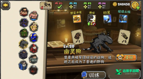 黑暗荒野2官方正版