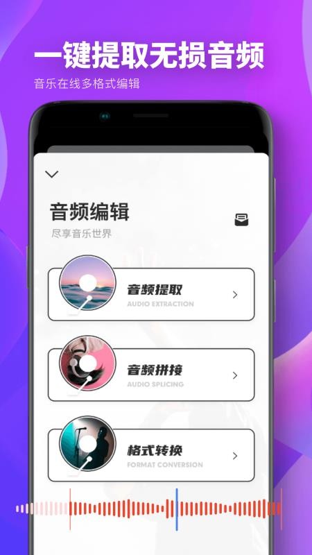 批图神器图片4