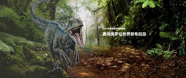 侏罗纪世界努布拉岛