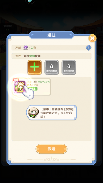 指尖像素城破解版