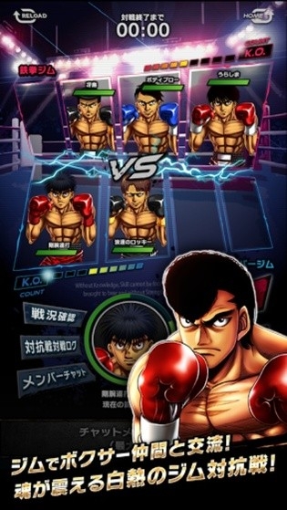 第一神拳胜利之魂手机版下载 v1.0.0