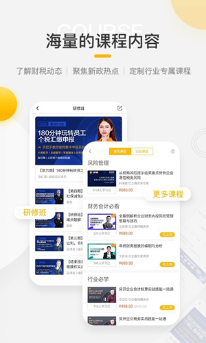 ѧappv4.19.0
