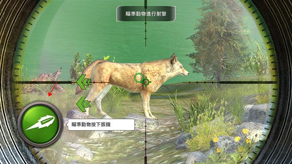 狩猎冲突手机版