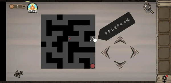 密室逃脱绝境系列8酒店惊魂手游