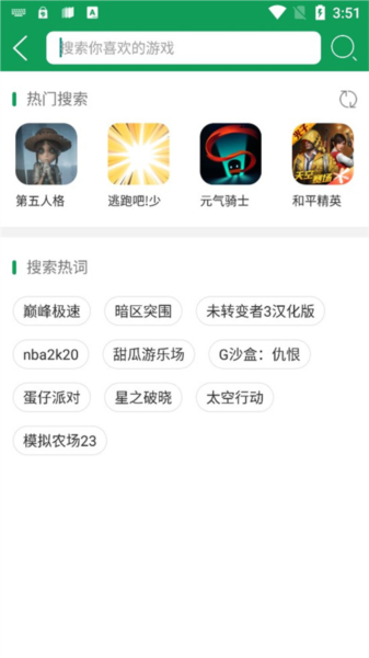 使用教程配图4