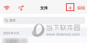 随声鹿