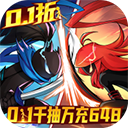 火柴人无限手机版下载 v1.0.0