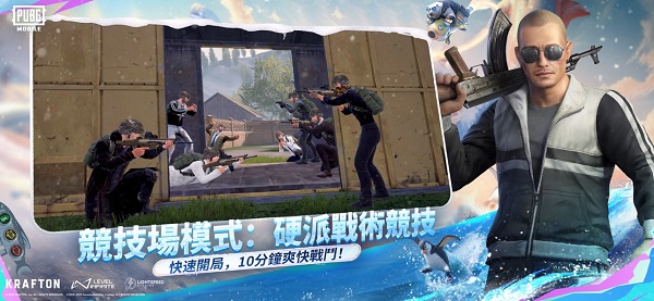 PUBG台服