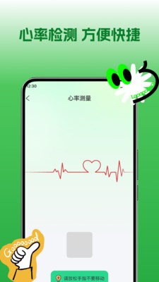 运动和健康app v1.0.0
