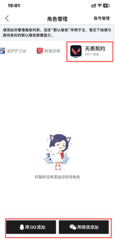 掌上英雄联盟7