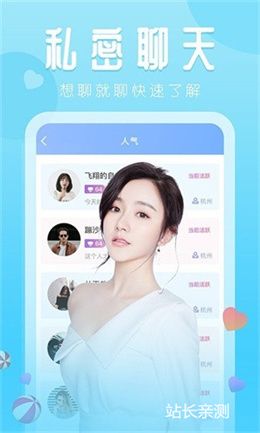 夢想直播app下載 V5.2.1最新版截圖2