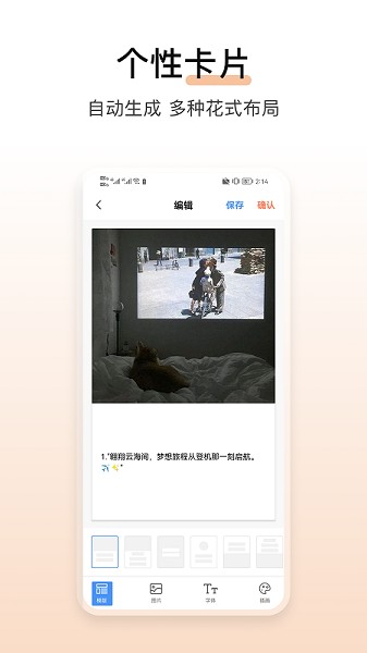 淘金阁app手机版下载截图