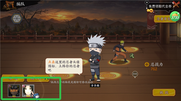 幻域神姬最新版