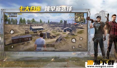 和平精英叼炸天变态功能辅助v1.0.0