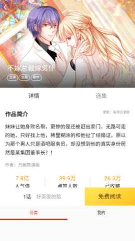预览图3