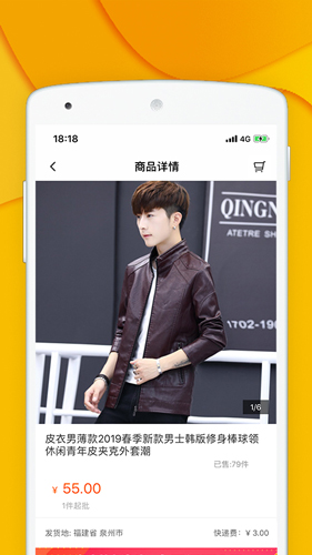 青创网app v2.8.7