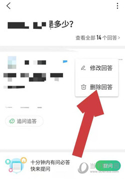百度知道APP官方下载