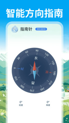 公交通卡出行app v1.0.0